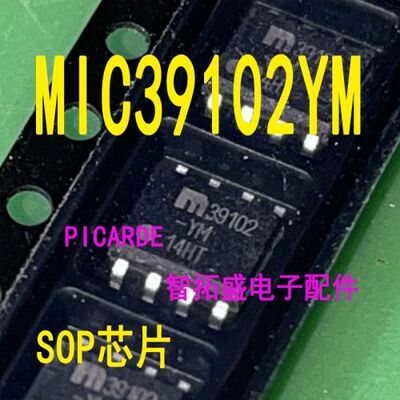 全新正品现货 MIC39102YM  一个起发 可直拍