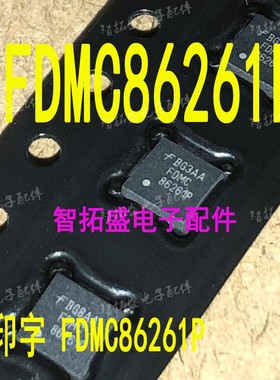 全新正品现货 FDMC86261P 一个起发 可直拍