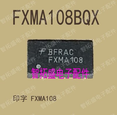 全新正品现货 FXMA108BQX  QFN封装 一个起发 可直拍