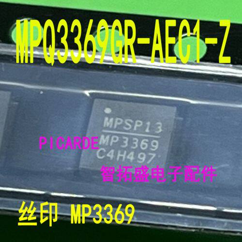 全新正品现货 MPQ3369GR-AEC1-Z QFN MP3369 一个起发 可直拍