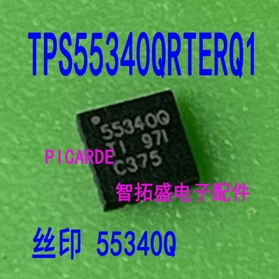TPS55340QRTERQ1 TPS55340RTER 丝印 55340Q 55340 全新可直拍