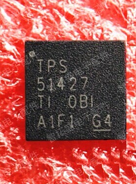 全新正品现货 TPS51427RHB 一个起发 可直拍