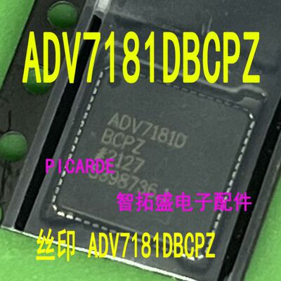 全新正品现货 ADV7181DBCPZ 一个起发 可直拍