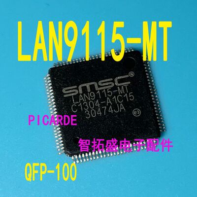 全新正品现货 LAN9115-MT   一个起发 可直拍