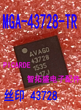 全新现货 MGA-43728-TR 丝印 43728 QFN-28 功率放大器 可直拍