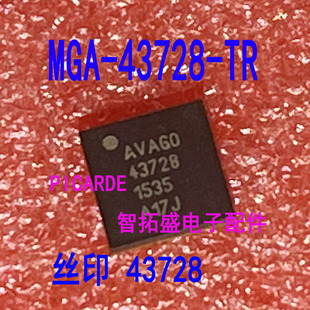全新现货 MGA-43728-TR 丝印 43728 QFN-28 功率放大器 可直拍