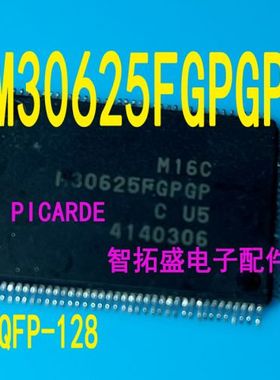 全新正品现货 M30625FGPGP   一个起发 可直拍