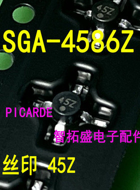 SGA-4586Z SGA-5486Z 丝印 45Z 54Z SMT86 射频放大器  可直拍