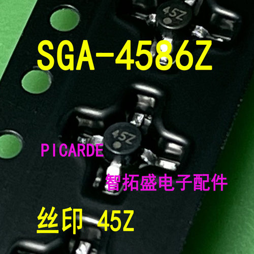 SGA-4586Z SGA-5486Z 丝印 45Z 54Z SMT86 射频放大器  可直拍