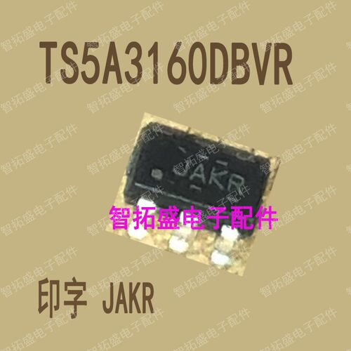 全新正品现货 TS5A3160DBVR JAKR SOT23 一个起发 可直拍