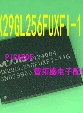 全新正品现货 MX29GL256FUXFI-11G BGA内存  一个起发 可直拍