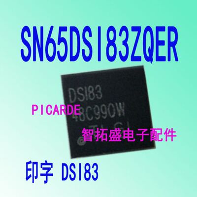 全新正品现货 SN65DSI83ZQER  DSI83 DS183  BGA 一个起发 可直拍