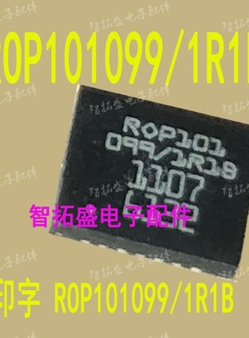 全新正品现货 ROP101099/1R1B 一个起发 可直拍