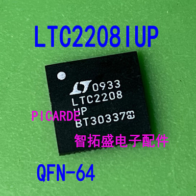 LTC2208IUP LTC2208CUP LTC2208UP QFN64 一个起发 全新可直拍