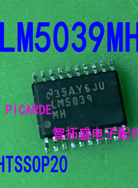 全新正品现货 LM5039MH  HTSSOP20  一个起发 可直拍