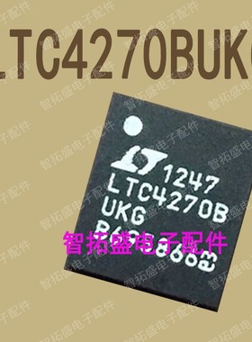 全新原装现货 LTC4270BUKG LTC4270BCUKG  一个起发 可直拍