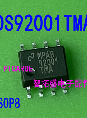 全新正品现货 DS92001TMA 丝印 92001TMA SOP8 一个起发 可直拍