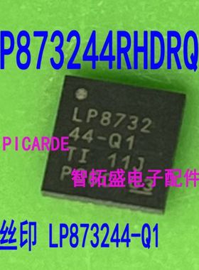 全新正品现货 LP873244RHDRQ1 LP873244-Q1 一个起发 可直拍