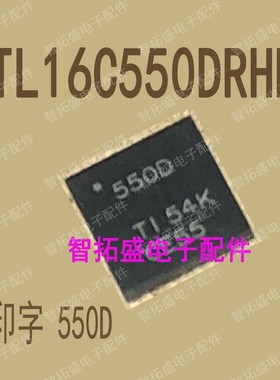 全新正品现货 TL16C550DRHB 550D QFN 一个起发 可直拍