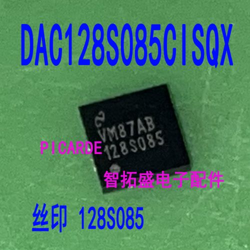 全新正品现货 DAC128S085CISQX 128S085 QFN 一个起发 可直拍