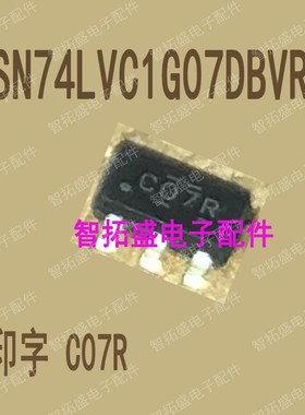 全新正品现货 SN74LVC1G07DBVR C07R SOT23 一个起发 可直拍