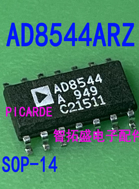 AD8544ARZ AD8544A 运算放大器 全新可直拍
