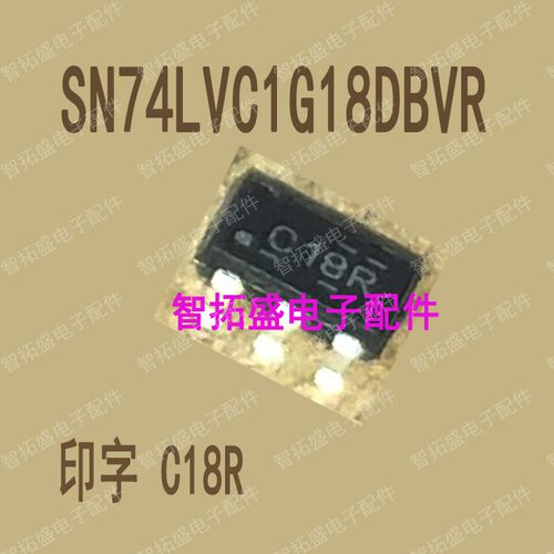 全新正品现货 SN74LVC1G18DBVR C18R SOT23 一个起发 可直拍