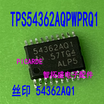全新正品现货 TPS54362AQPWPRQ1 丝印 54362AQ1 一个起发 可直拍