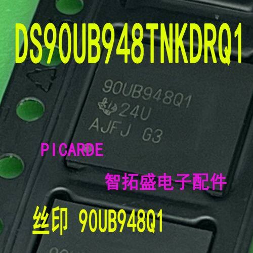 全新正品现货   DS90UB948TNKDRQ1  90UB948Q1 一个起发 可直拍