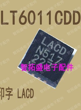 全新正品现货 LT6011CDD LACD 一个起发 可直拍