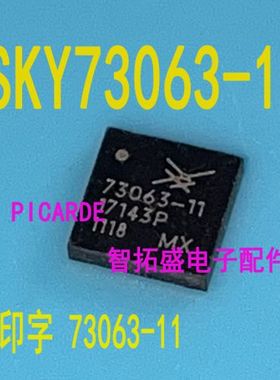 全新正品现货 SKY73063-11   73063-11 QFN  一个起发 可直拍