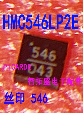 全新现货 HMC546LP2 丝印 564 DFN-6 RF开关 一个起发 可直拍
