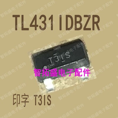 全新正品现货 TL431IDBZR T3IS SOT23-3 一个起发 可直拍
