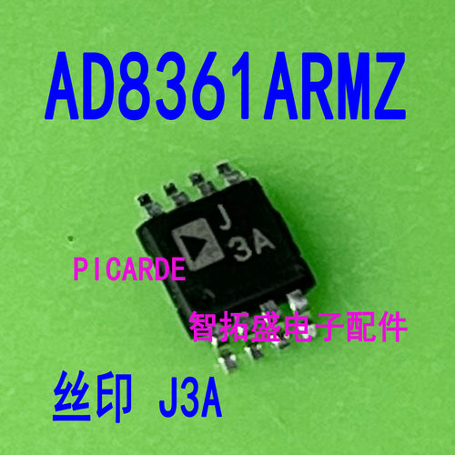 全新进口现货 AD8361ARMZ 丝印 J3A MSOP8 一个起发 可直拍