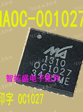 全新正品现货 MAOC-001027 OC1027 一个起发 可直拍