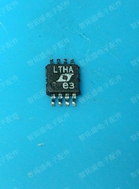 全新正品现货 LT1317CMS8 LTHA 一个起发 可直拍