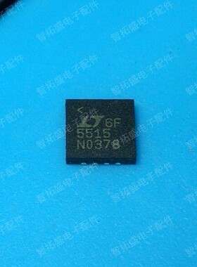 全新正品现货 LT5515EUF 一个起发 可直拍