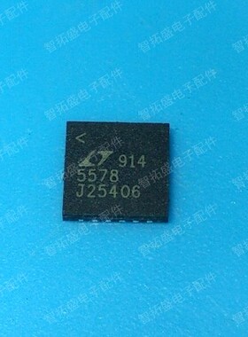 全新正品现货 LT5578IUH 一个起发 可直拍