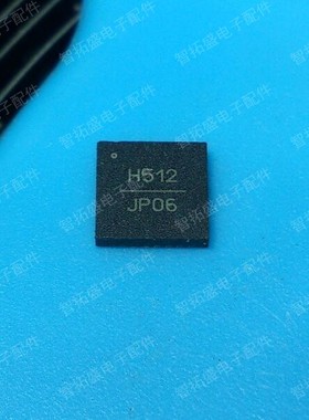 全新正品现货 HMC512LP5 H512 一个起发 可直拍