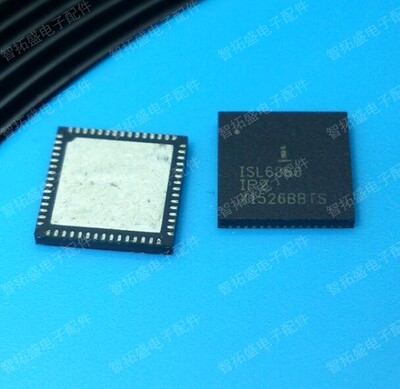 全新正品现货 ISL6366IRZ 可直拍