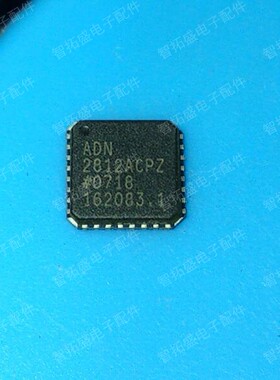 全新正品现货  ADN2812ACPZ 可直拍