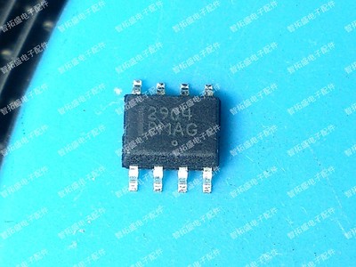 全新正品现货 LM2904DR LM2904DT LM2904 SOP-8 一个起发 可直拍