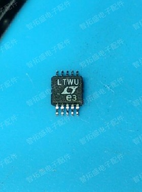 全新正品现货 LTC1861HMS LTWU 一个起发 可直拍