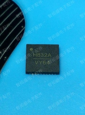 全新正品现货 HMC832ALP6GE 丝印 H832A QFN 一个起售 可直拍