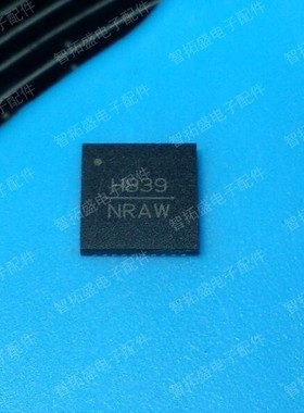 全新正品现货 HMC839LP6CE H839 一个起发 可直拍