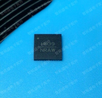 全新正品现货 HMC839LP6CE H839 一个起发 可直拍