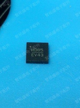 全新正品现货 HMC385LP4E H385 可直拍
