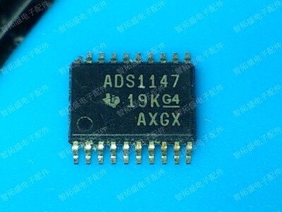 全新正品现货 ADS1147IPW 可直拍