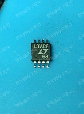 全新正品现货 LTC4300A-2CMS8 LTACF 一个起发 可直拍