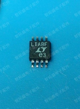 进口原装现货 LTC4300A-1CMS8 LTABF 一个起发 可直拍